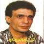 Fawzi al adawi فوزي العدوي